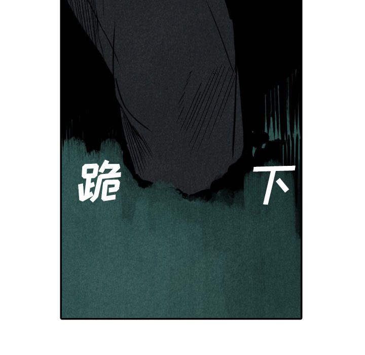 《甜蜜营救》漫画最新章节第47话 47免费下拉式在线观看章节第【60】张图片