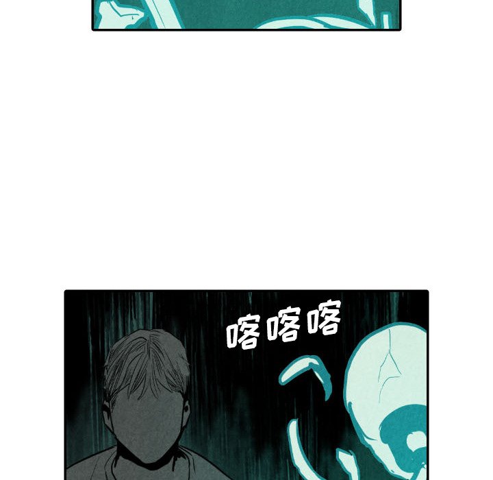 《甜蜜营救》漫画最新章节第47话 47免费下拉式在线观看章节第【41】张图片