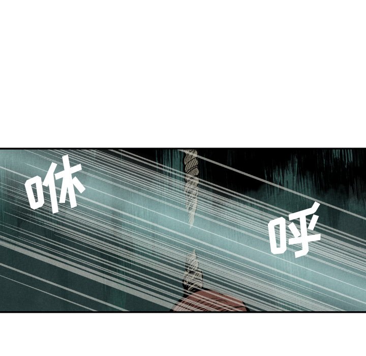 《甜蜜营救》漫画最新章节第47话 47免费下拉式在线观看章节第【90】张图片