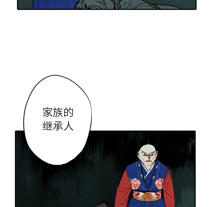 《甜蜜营救》漫画最新章节第48话 48免费下拉式在线观看章节第【115】张图片