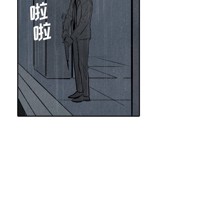 《甜蜜营救》漫画最新章节第48话 48免费下拉式在线观看章节第【63】张图片