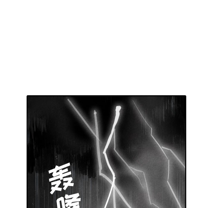 《甜蜜营救》漫画最新章节第48话 48免费下拉式在线观看章节第【21】张图片