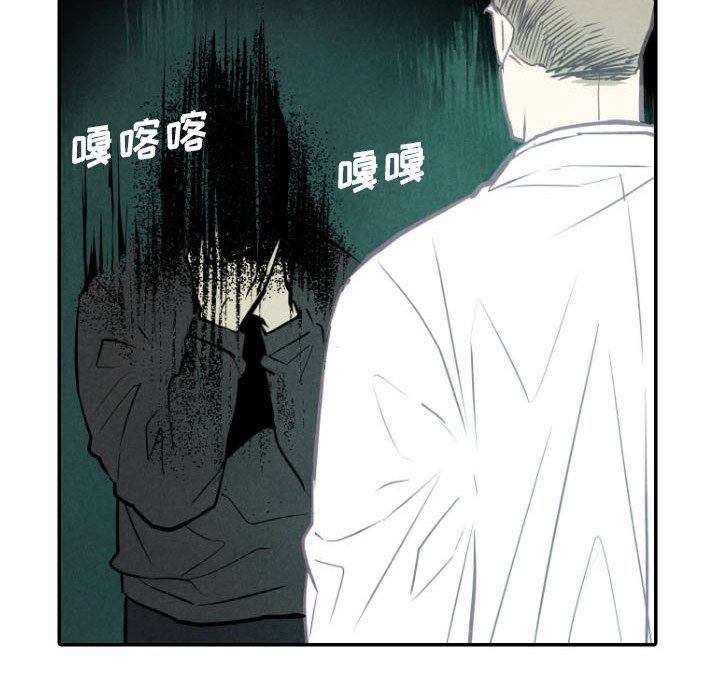 《甜蜜营救》漫画最新章节第49话 49免费下拉式在线观看章节第【4】张图片