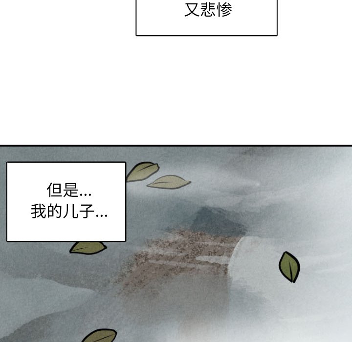 《甜蜜营救》漫画最新章节第49话 49免费下拉式在线观看章节第【86】张图片