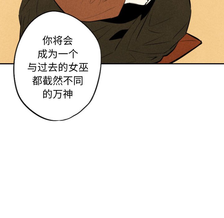 《甜蜜营救》漫画最新章节第50话 50免费下拉式在线观看章节第【35】张图片