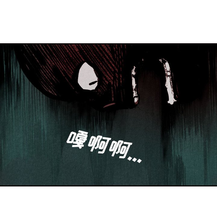 《甜蜜营救》漫画最新章节第51话 51免费下拉式在线观看章节第【56】张图片