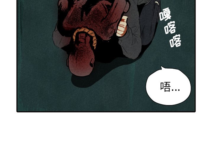 《甜蜜营救》漫画最新章节第51话 51免费下拉式在线观看章节第【137】张图片