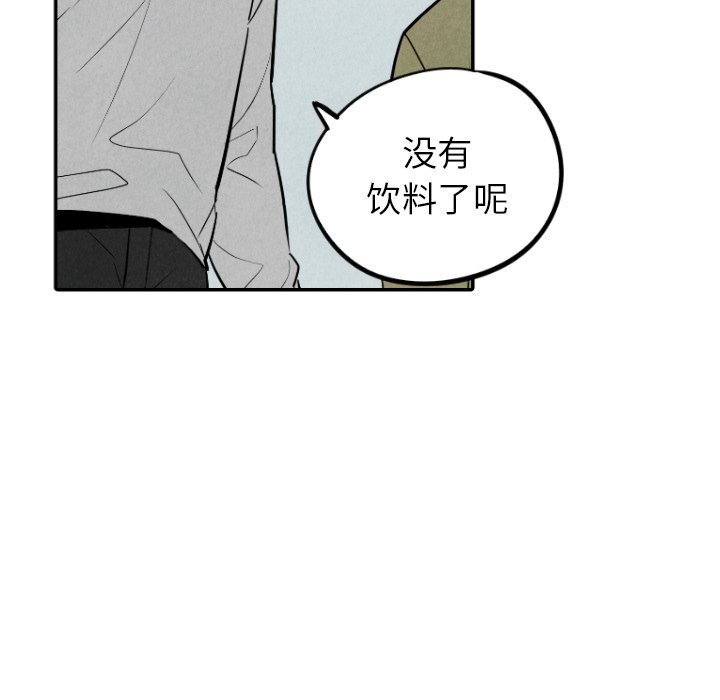 《甜蜜营救》漫画最新章节第54话 54免费下拉式在线观看章节第【106】张图片