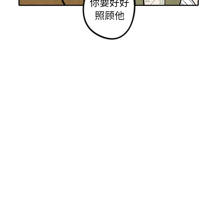 《甜蜜营救》漫画最新章节第54话 54免费下拉式在线观看章节第【101】张图片