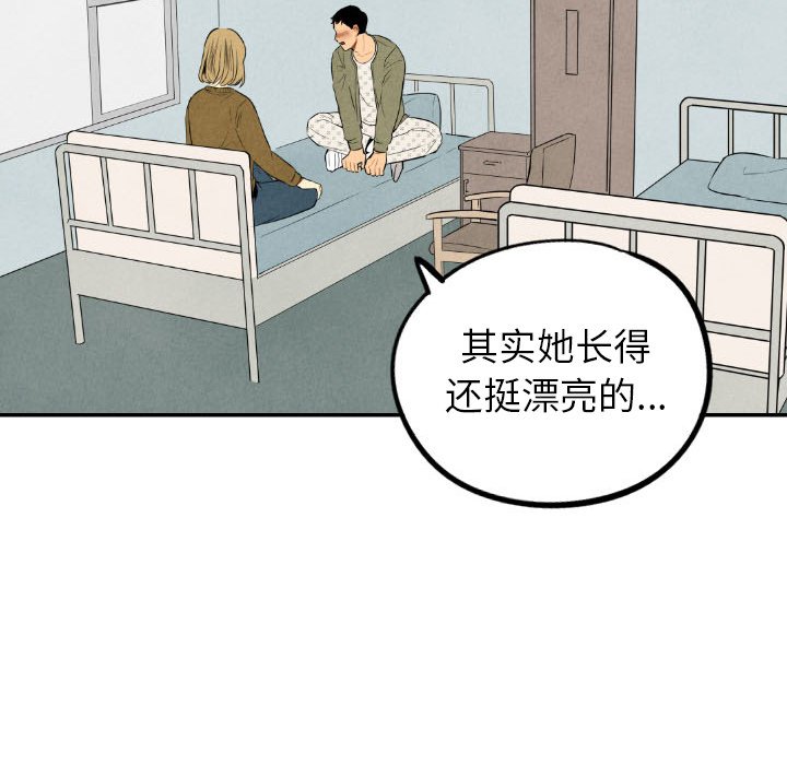 《甜蜜营救》漫画最新章节第54话 54免费下拉式在线观看章节第【63】张图片