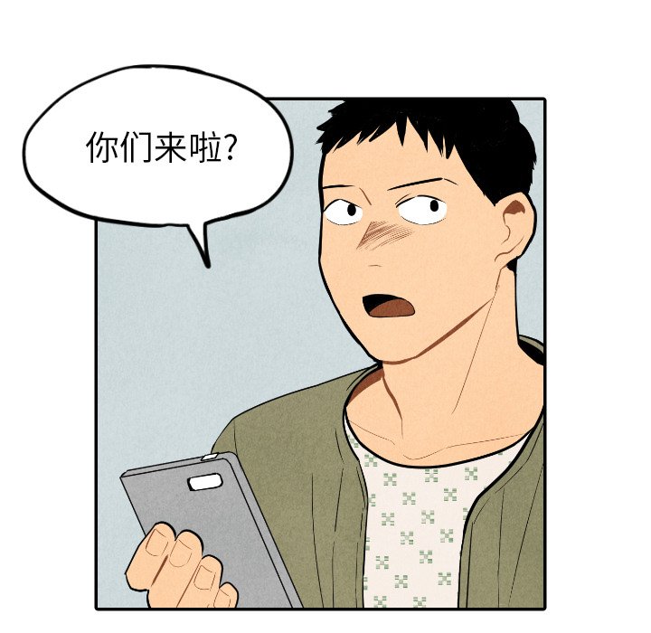 《甜蜜营救》漫画最新章节第54话 54免费下拉式在线观看章节第【125】张图片