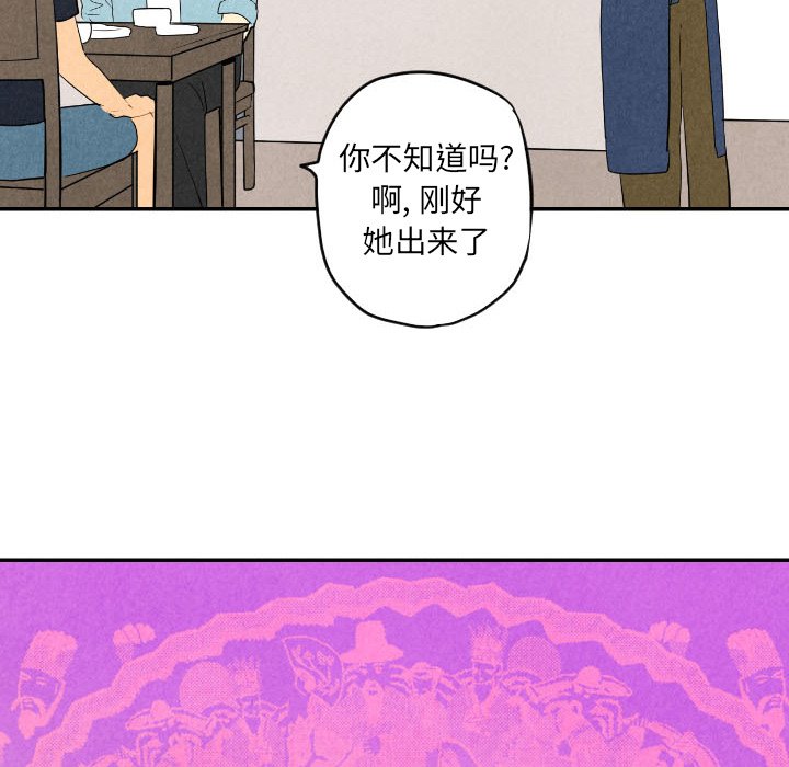 《甜蜜营救》漫画最新章节第57话 57免费下拉式在线观看章节第【66】张图片