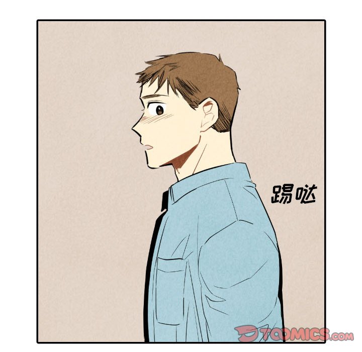 《甜蜜营救》漫画最新章节第57话 57免费下拉式在线观看章节第【9】张图片