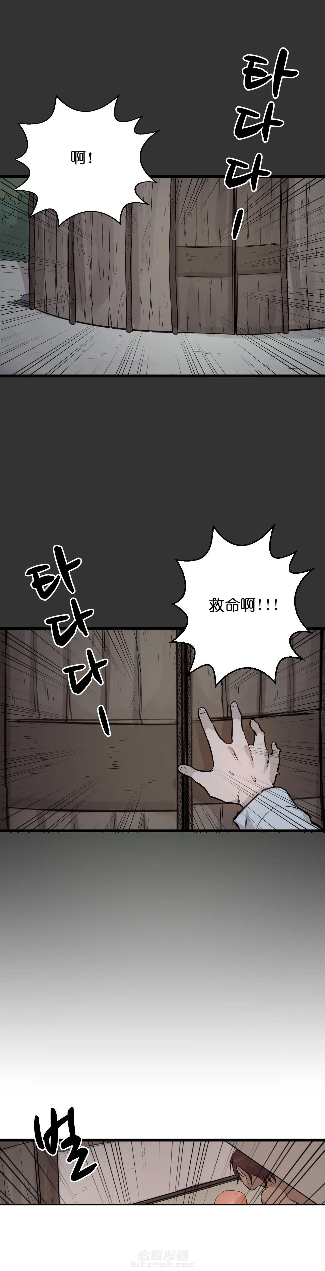 《储备粮的心酸史》漫画最新章节第17话 17免费下拉式在线观看章节第【1】张图片