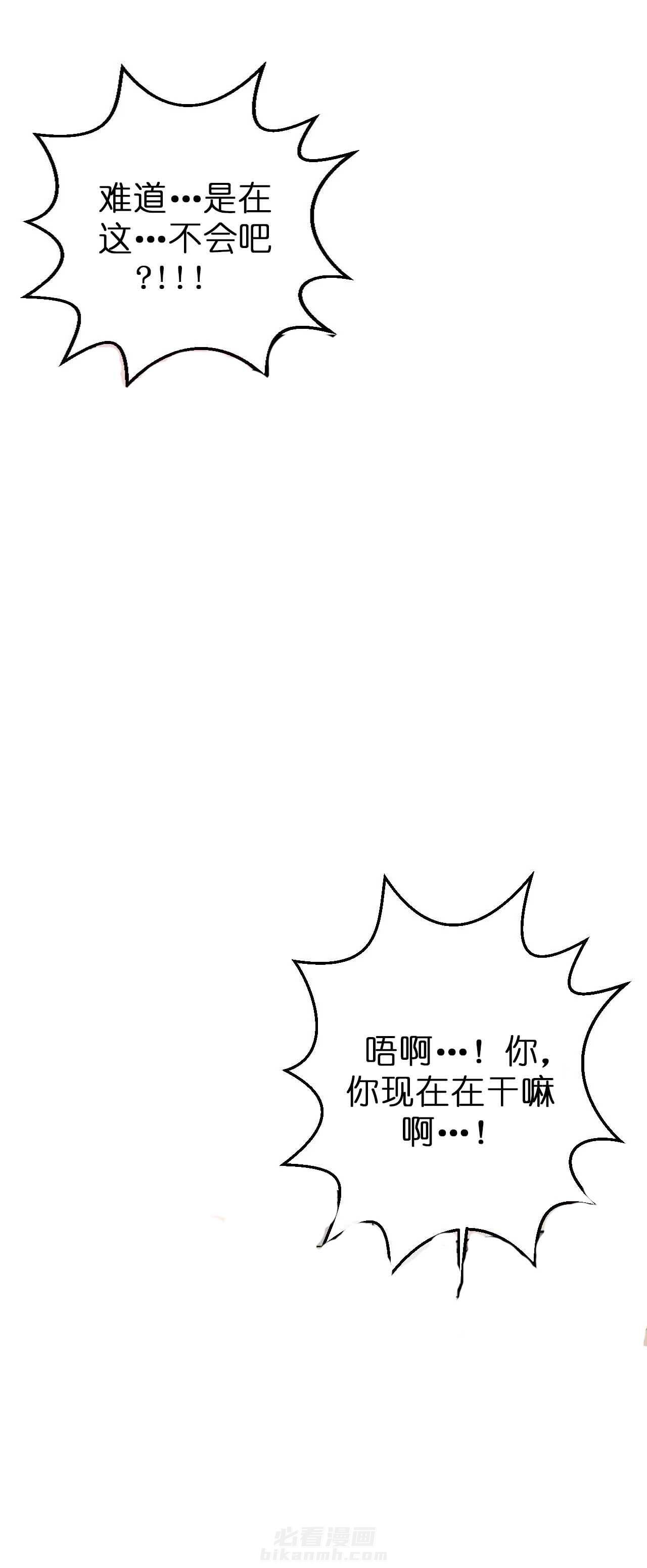 《储备粮的心酸史》漫画最新章节第22话 22免费下拉式在线观看章节第【9】张图片