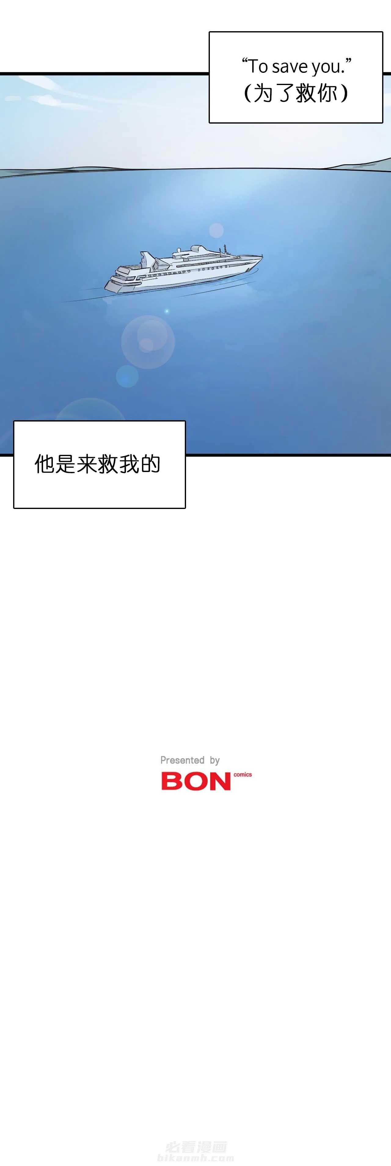 《储备粮的心酸史》漫画最新章节第26话 26免费下拉式在线观看章节第【1】张图片