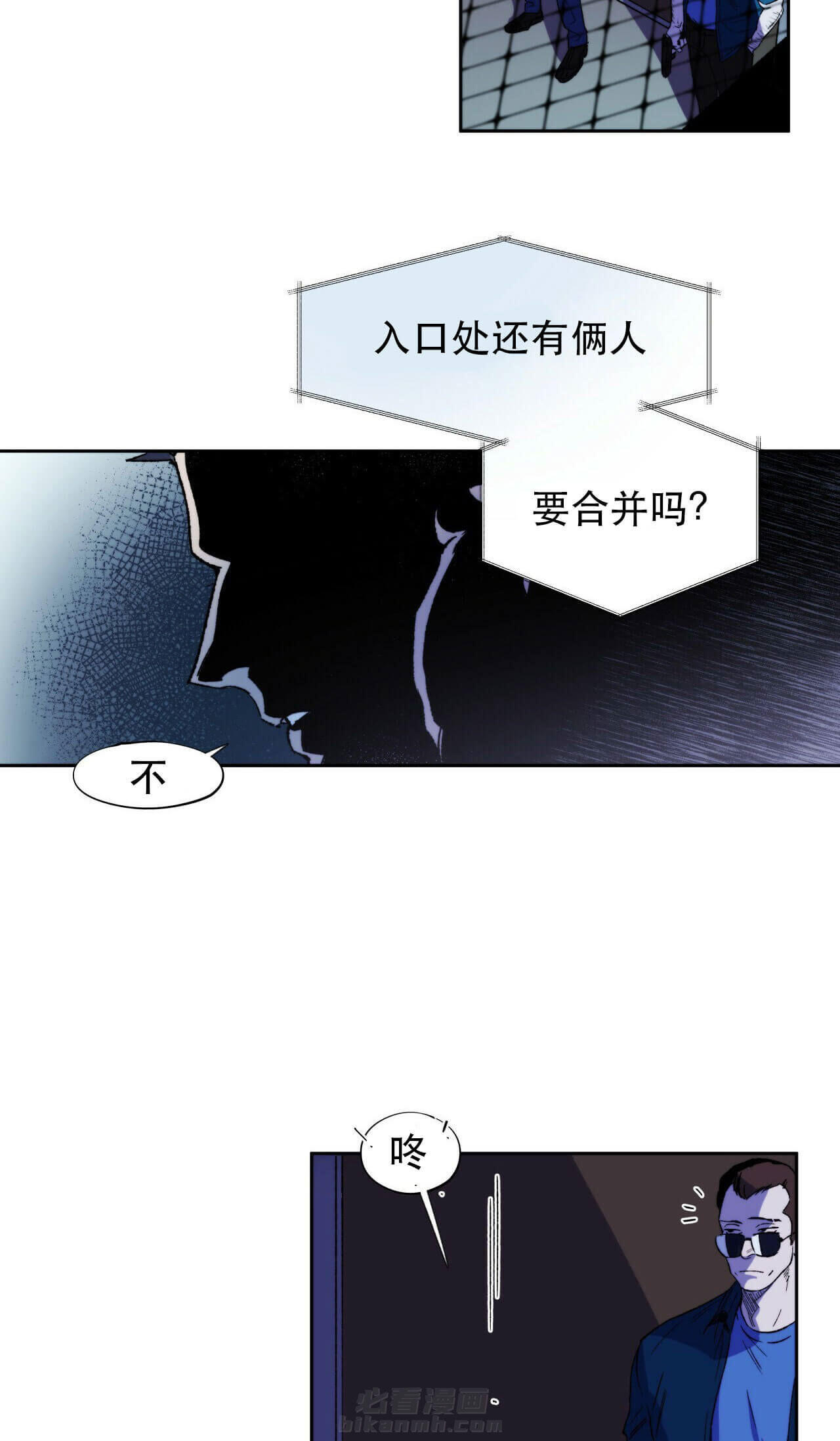 《绝对服从》漫画最新章节第1话 1免费下拉式在线观看章节第【10】张图片