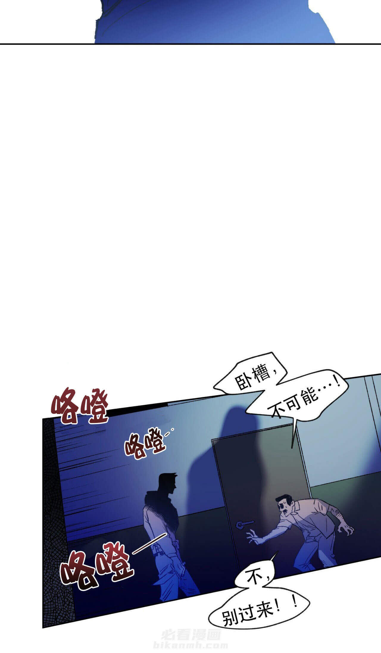 《绝对服从》漫画最新章节第1话 1免费下拉式在线观看章节第【2】张图片