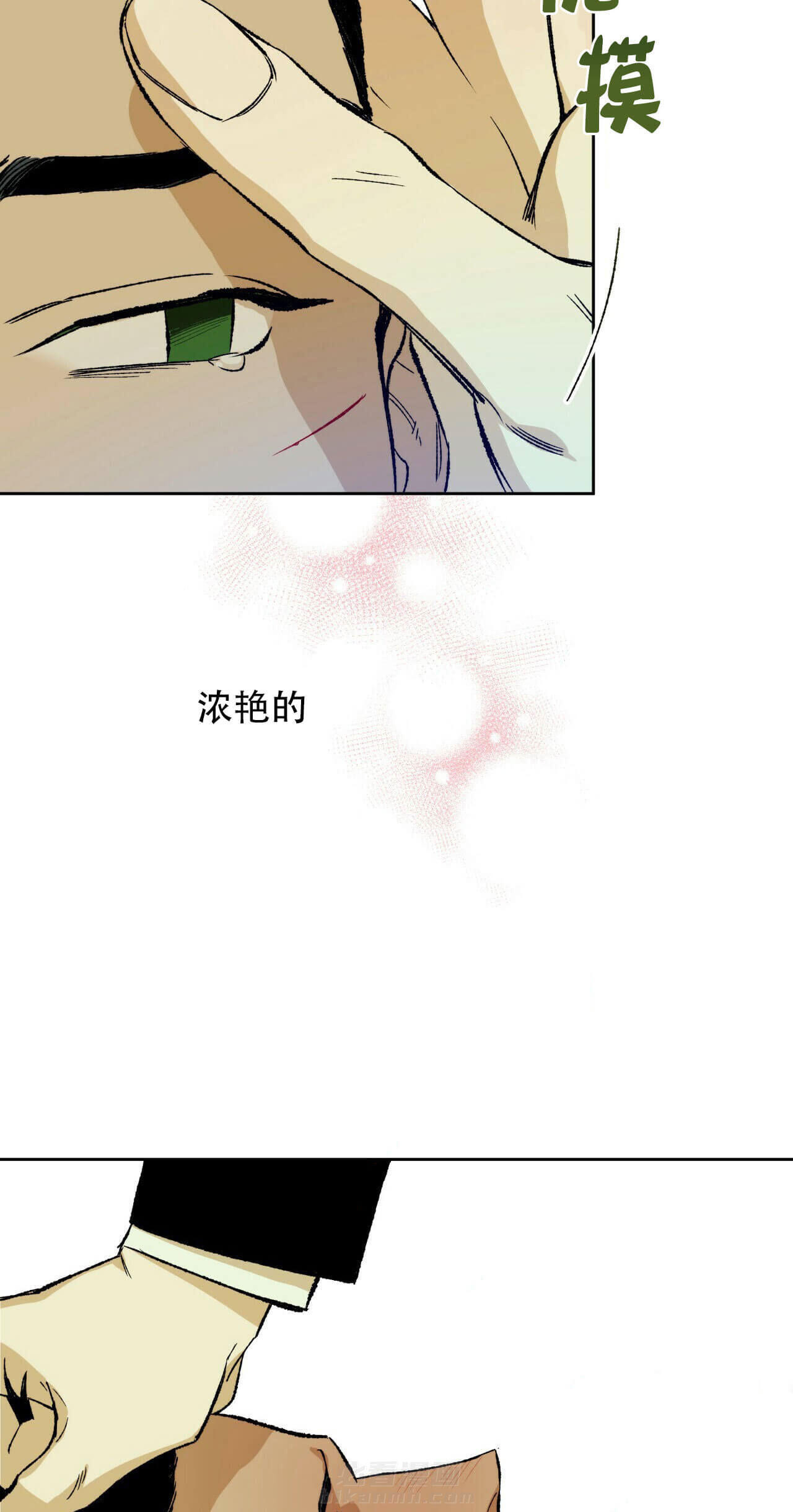 《绝对服从》漫画最新章节第1话 1免费下拉式在线观看章节第【17】张图片