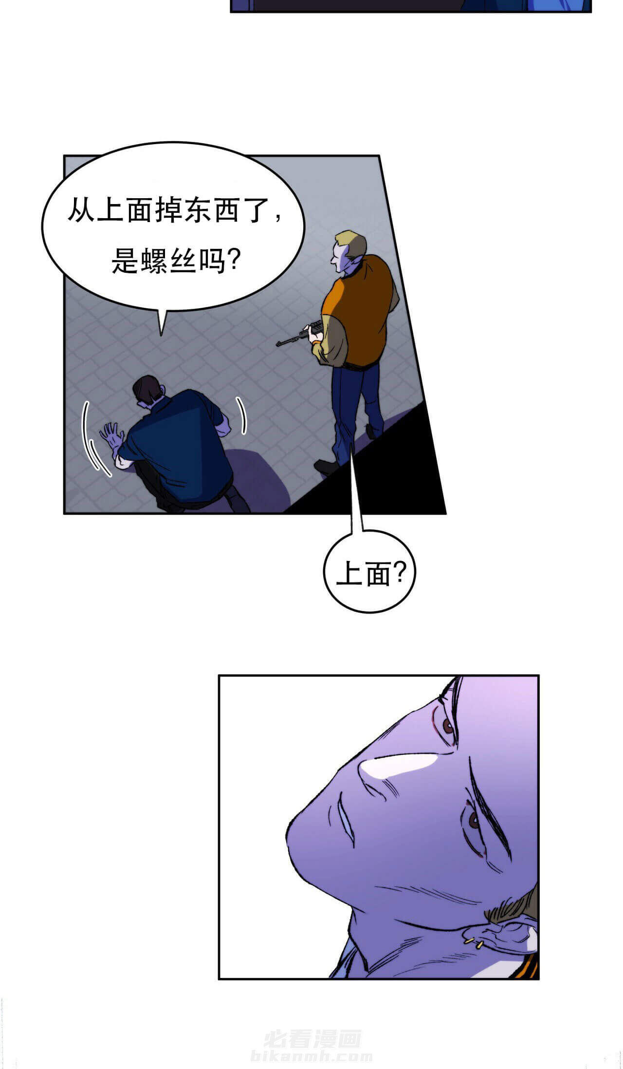 《绝对服从》漫画最新章节第1话 1免费下拉式在线观看章节第【9】张图片