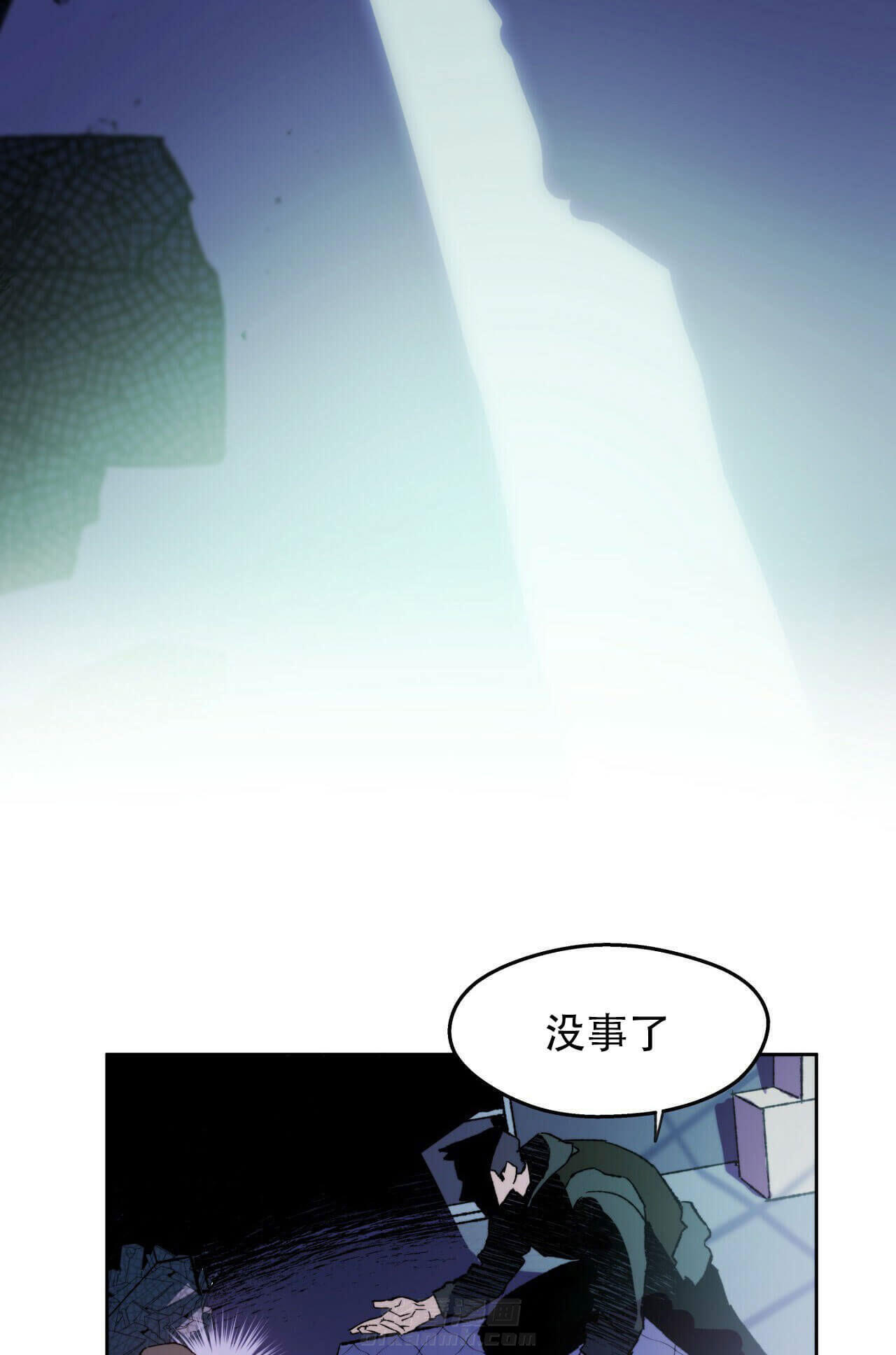 《绝对服从》漫画最新章节第2话 2免费下拉式在线观看章节第【16】张图片