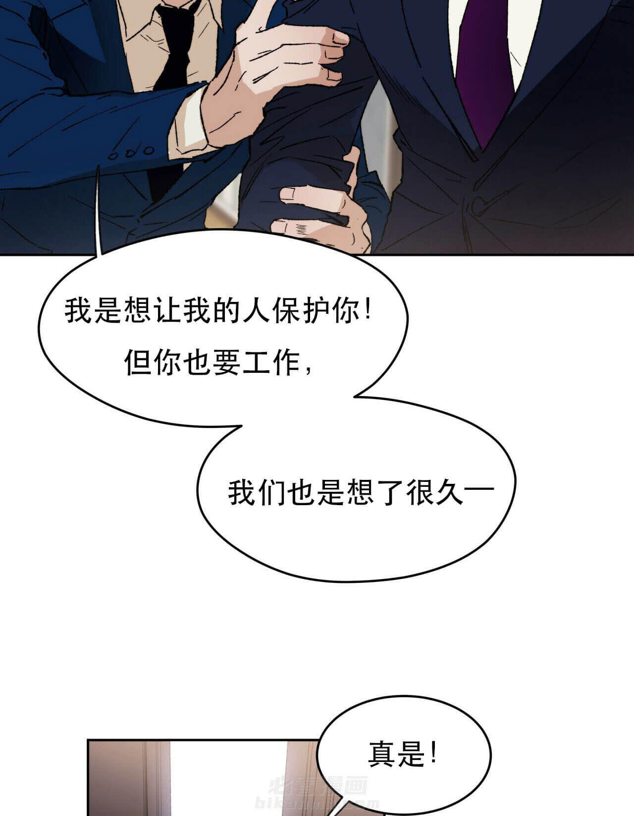 《绝对服从》漫画最新章节第3话 3免费下拉式在线观看章节第【5】张图片