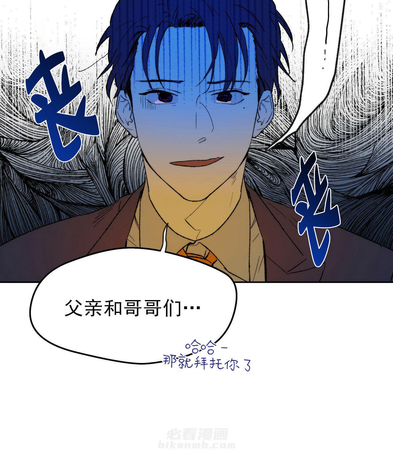 《绝对服从》漫画最新章节第5话 5免费下拉式在线观看章节第【3】张图片