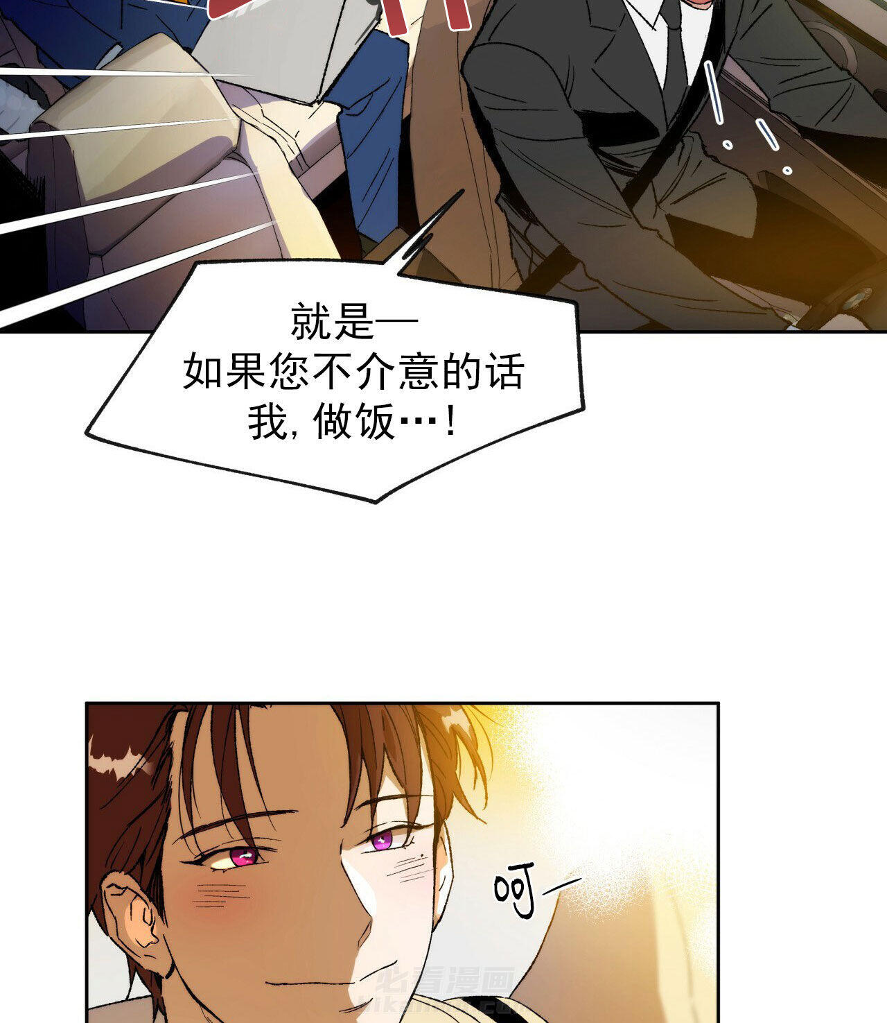 《绝对服从》漫画最新章节第5话 5免费下拉式在线观看章节第【7】张图片