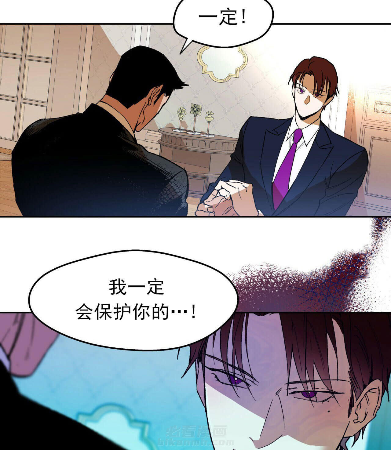 《绝对服从》漫画最新章节第5话 5免费下拉式在线观看章节第【19】张图片