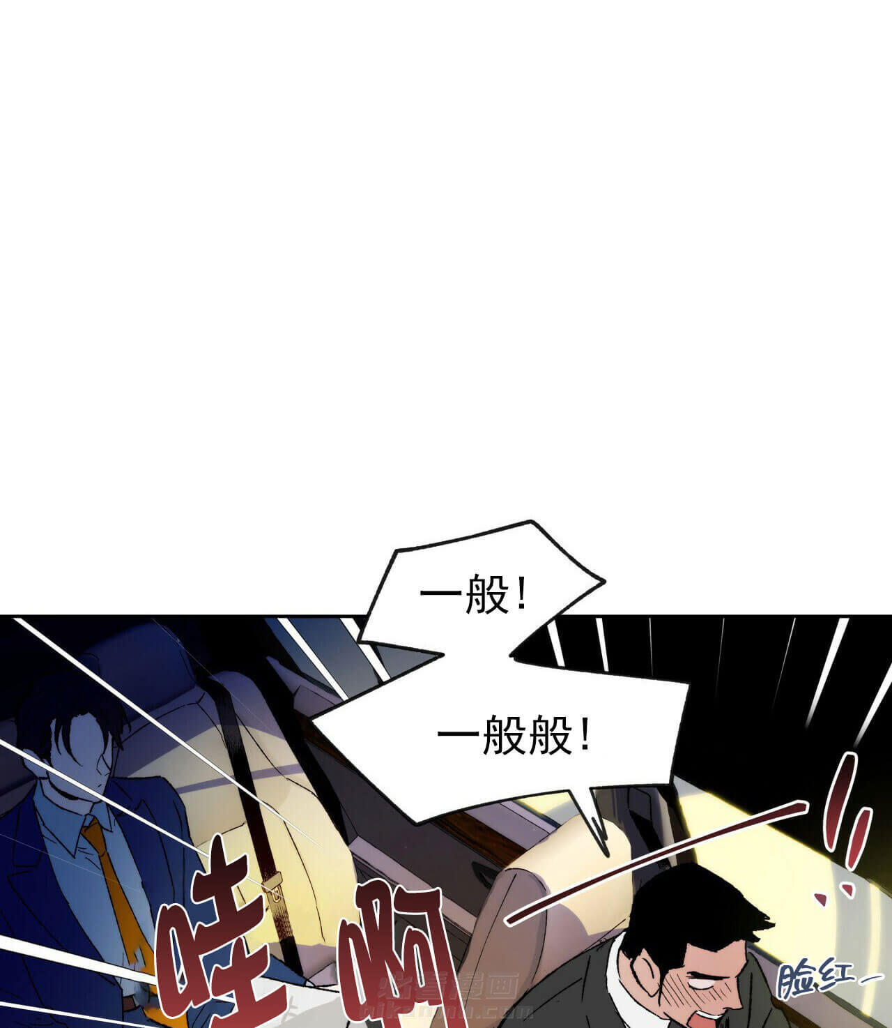 《绝对服从》漫画最新章节第5话 5免费下拉式在线观看章节第【8】张图片