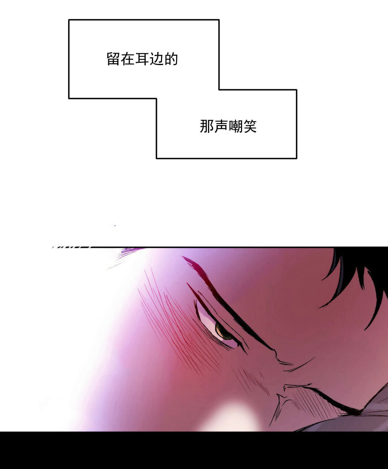 《绝对服从》漫画最新章节第8话 8免费下拉式在线观看章节第【1】张图片