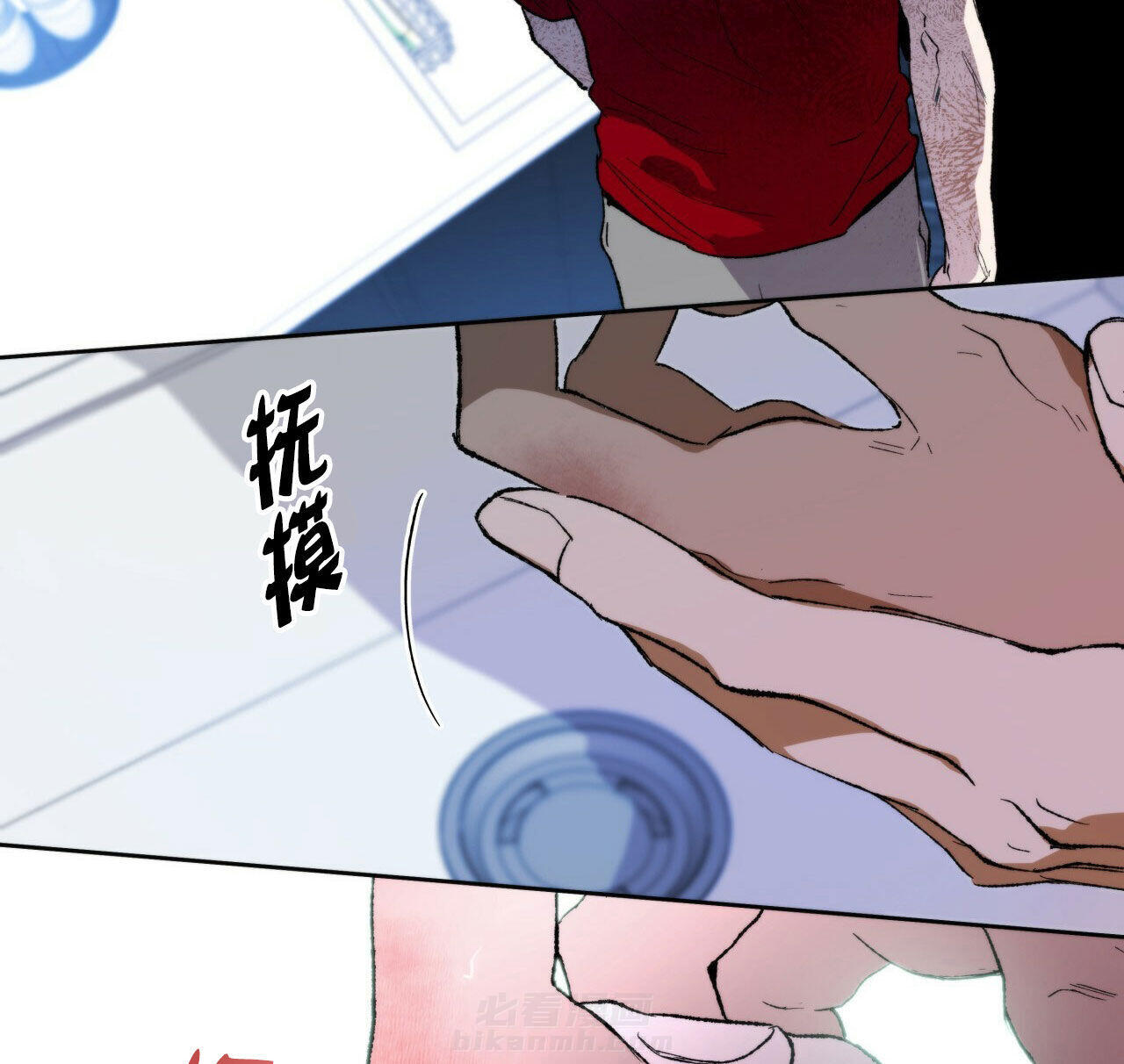 《绝对服从》漫画最新章节第8话 8免费下拉式在线观看章节第【20】张图片