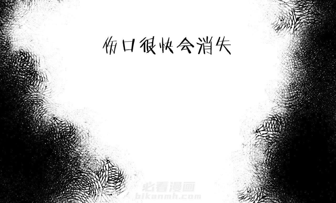 《绝对服从》漫画最新章节第8话 8免费下拉式在线观看章节第【6】张图片