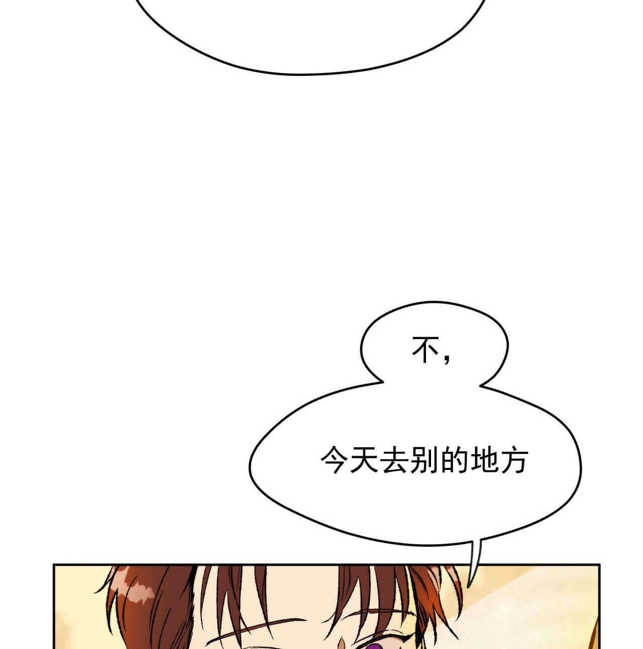 《绝对服从》漫画最新章节第10话 10免费下拉式在线观看章节第【2】张图片