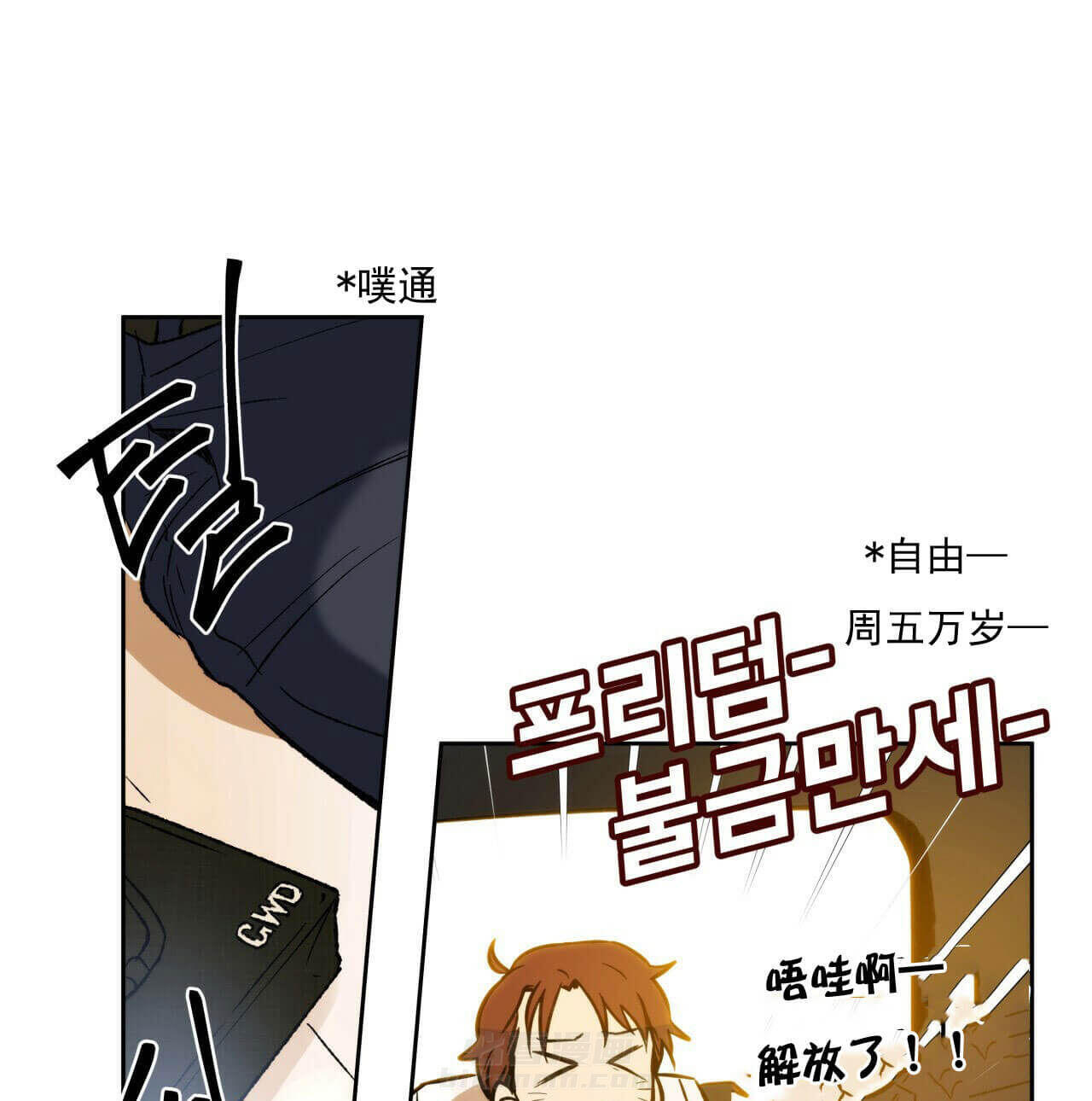 《绝对服从》漫画最新章节第10话 10免费下拉式在线观看章节第【4】张图片