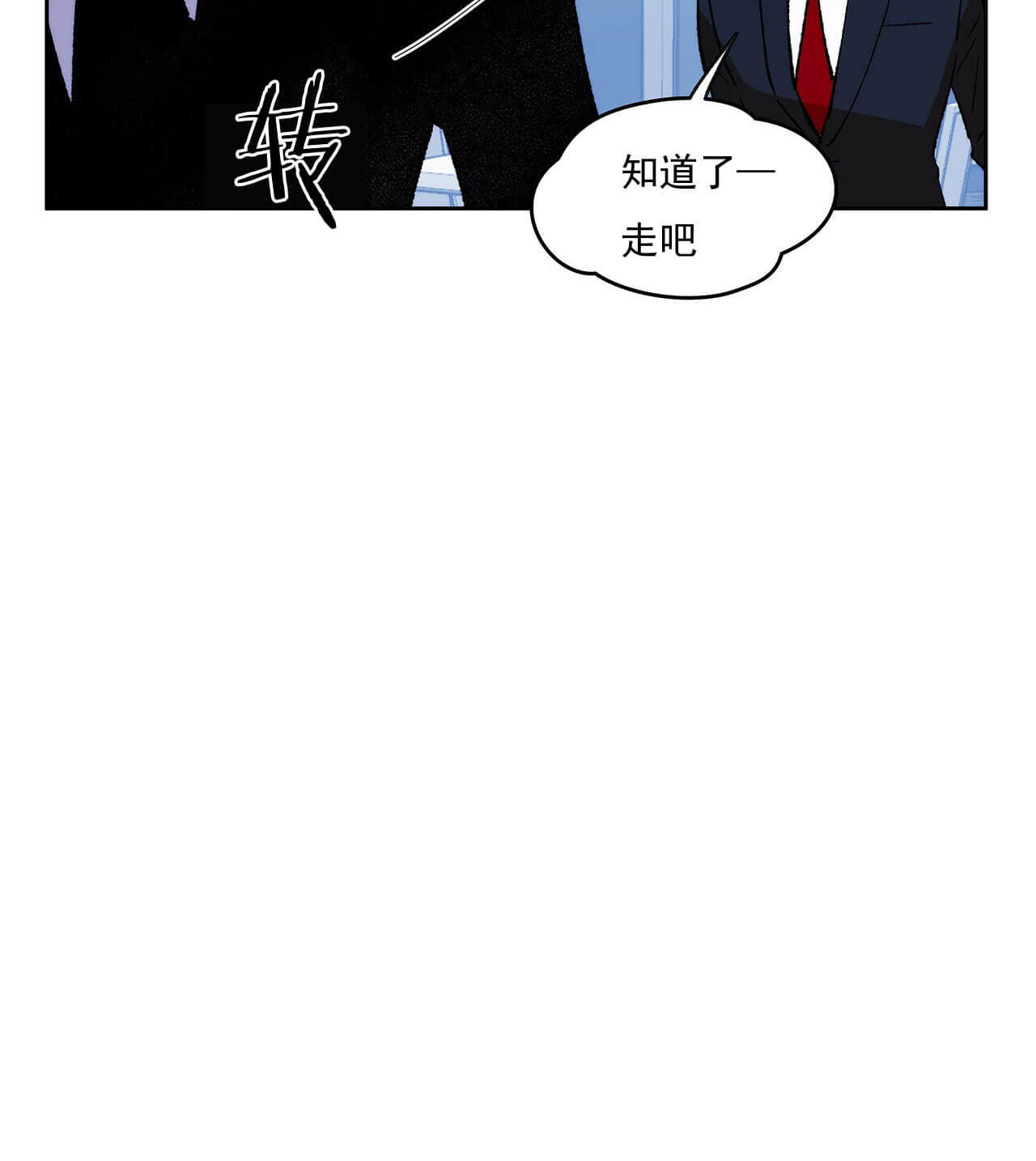 《绝对服从》漫画最新章节第10话 10免费下拉式在线观看章节第【19】张图片