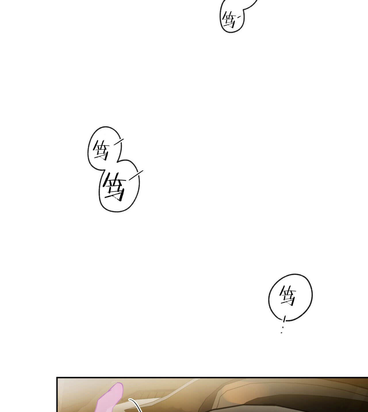 《绝对服从》漫画最新章节第10话 10免费下拉式在线观看章节第【10】张图片