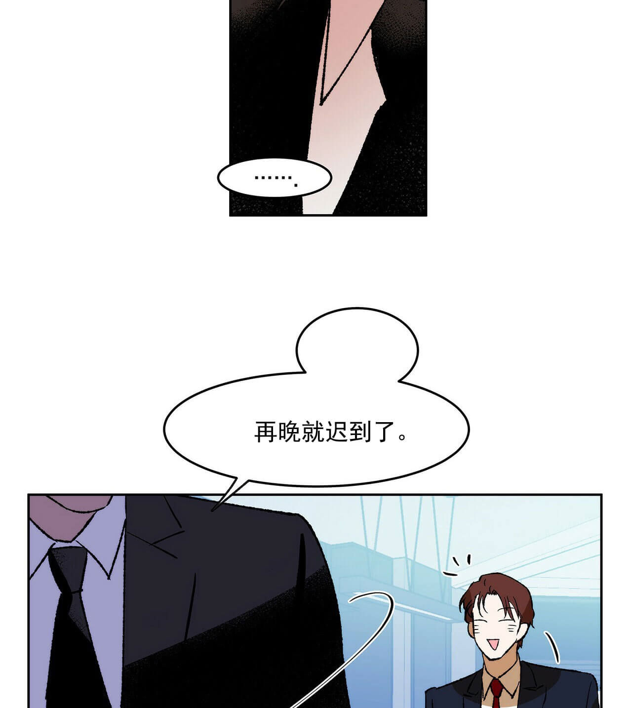 《绝对服从》漫画最新章节第10话 10免费下拉式在线观看章节第【20】张图片