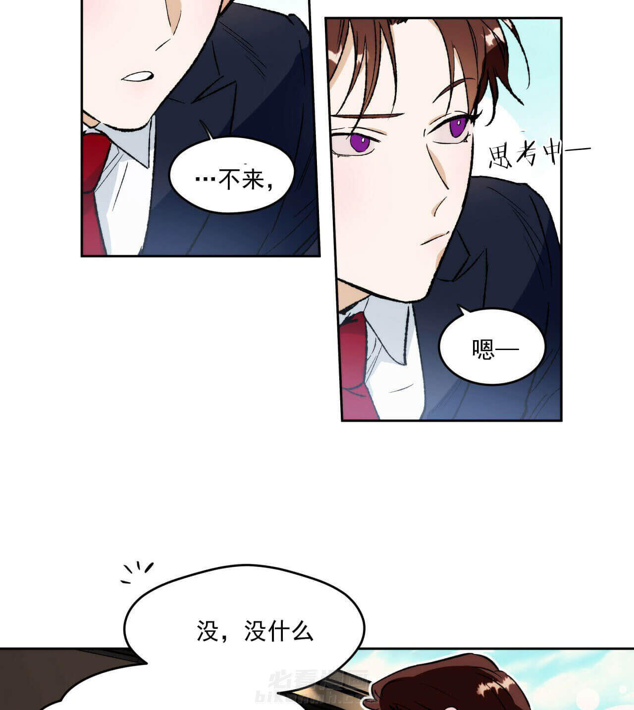 《绝对服从》漫画最新章节第10话 10免费下拉式在线观看章节第【14】张图片