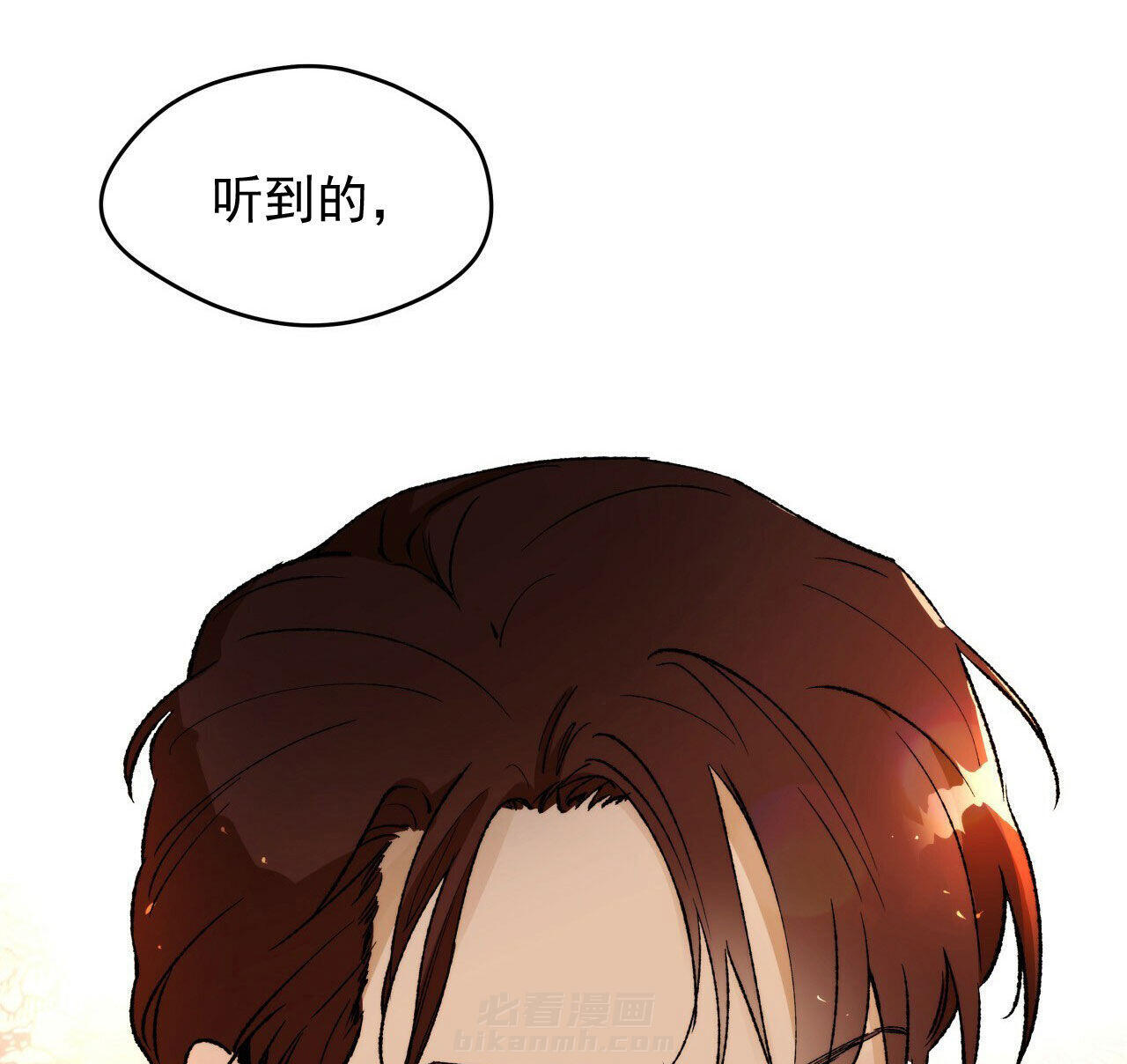 《绝对服从》漫画最新章节第11话 11免费下拉式在线观看章节第【6】张图片