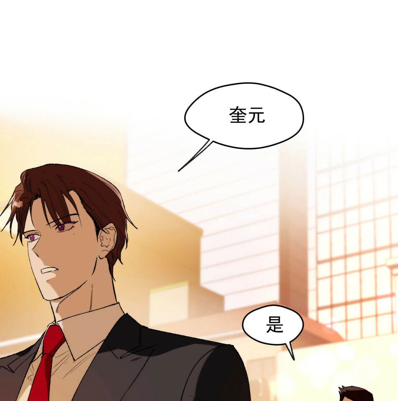 《绝对服从》漫画最新章节第11话 11免费下拉式在线观看章节第【20】张图片