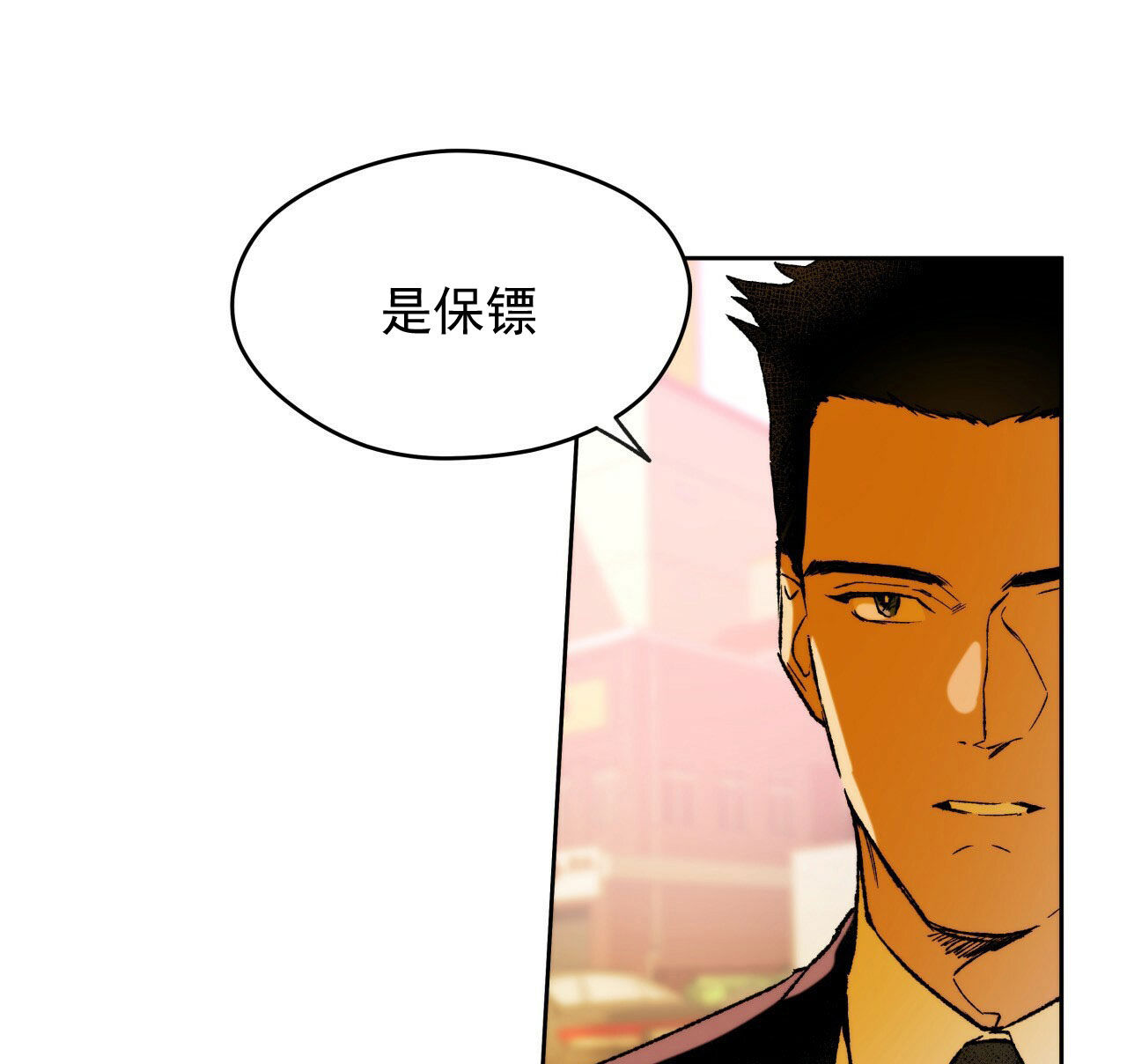 《绝对服从》漫画最新章节第11话 11免费下拉式在线观看章节第【14】张图片