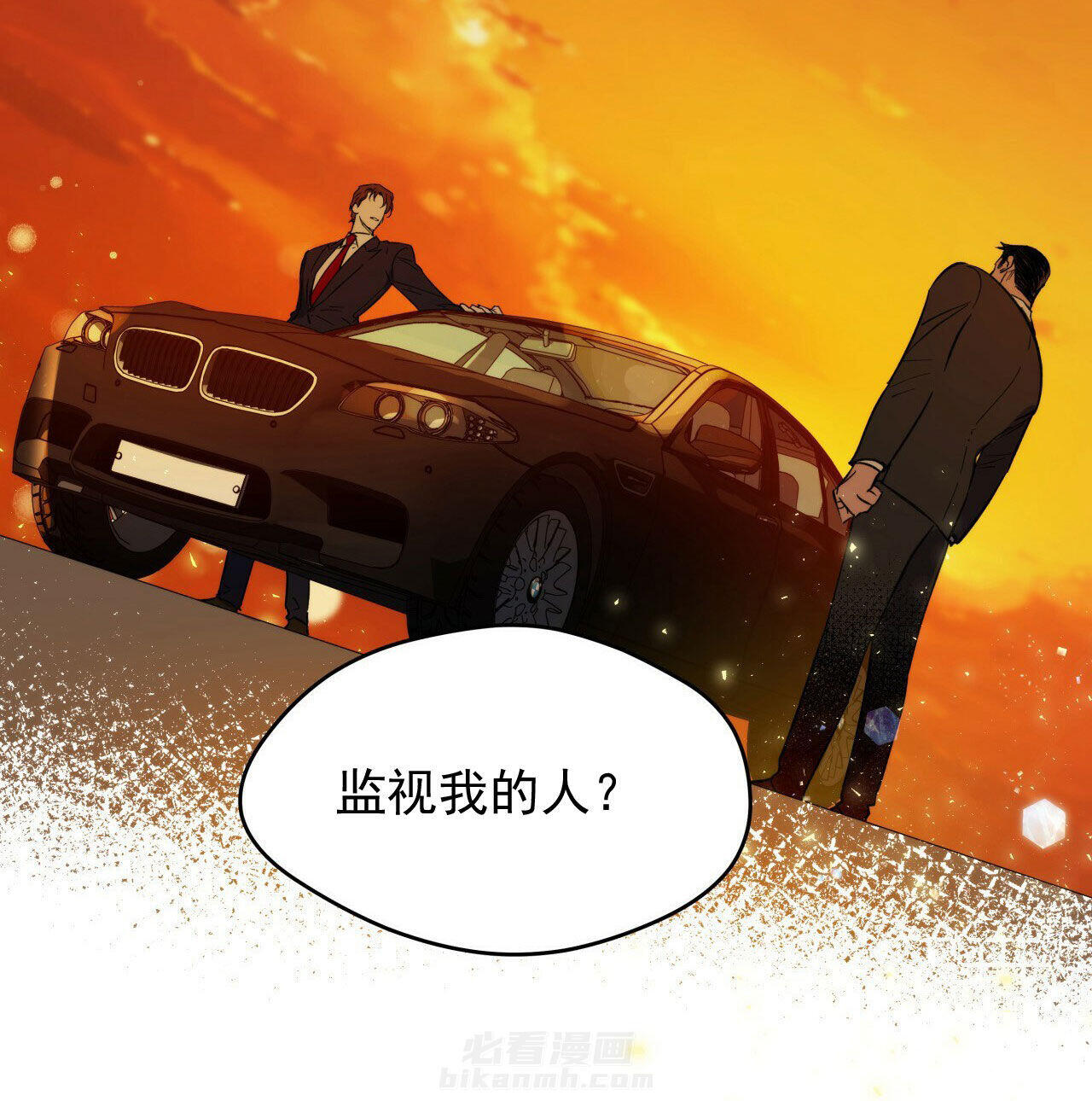 《绝对服从》漫画最新章节第11话 11免费下拉式在线观看章节第【16】张图片