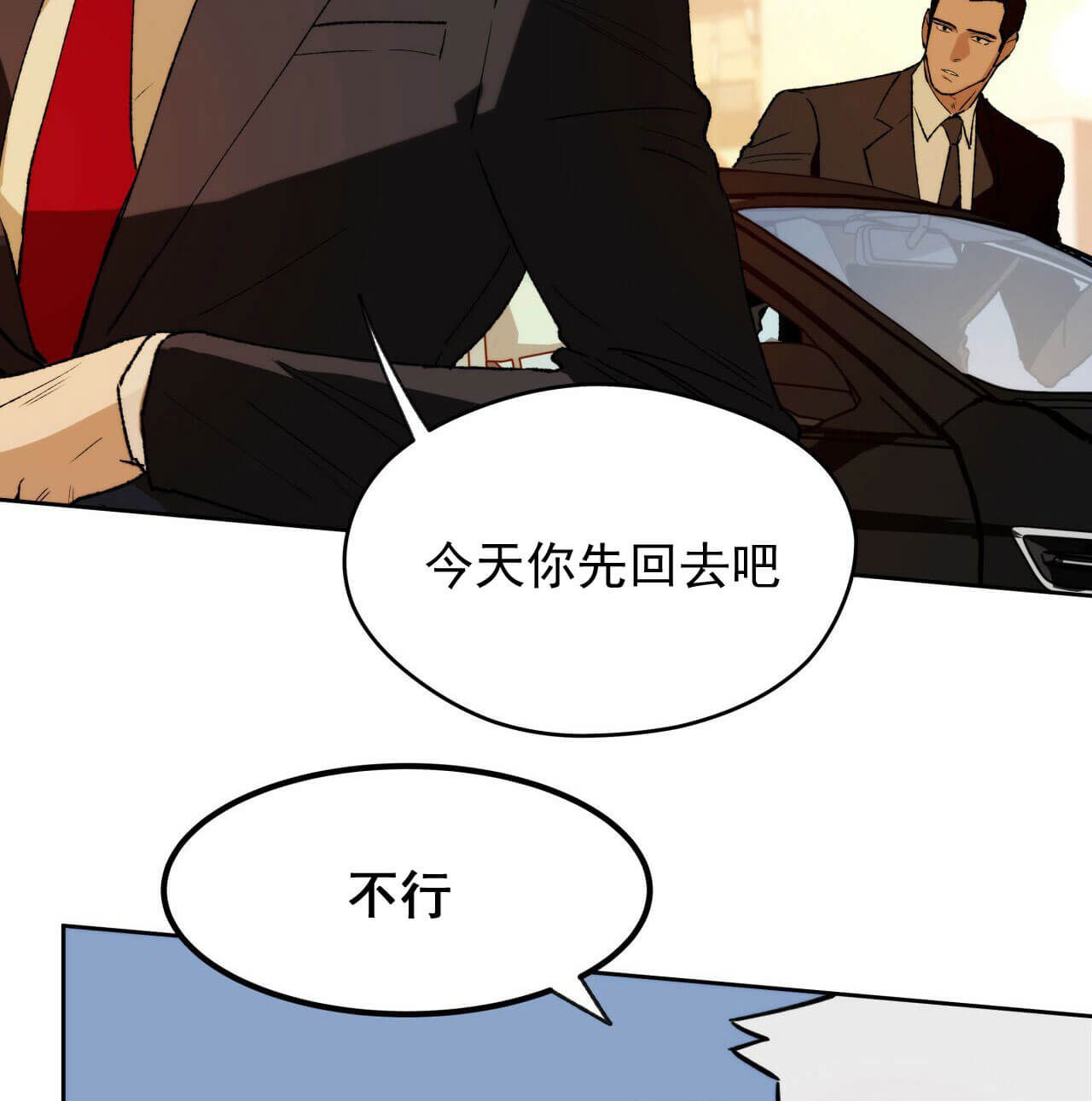 《绝对服从》漫画最新章节第11话 11免费下拉式在线观看章节第【19】张图片