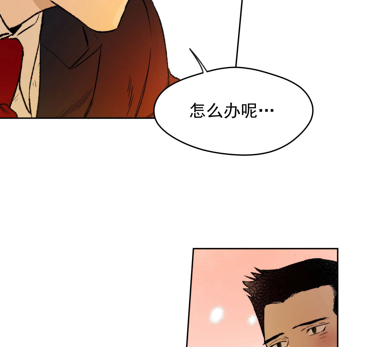 《绝对服从》漫画最新章节第11话 11免费下拉式在线观看章节第【9】张图片