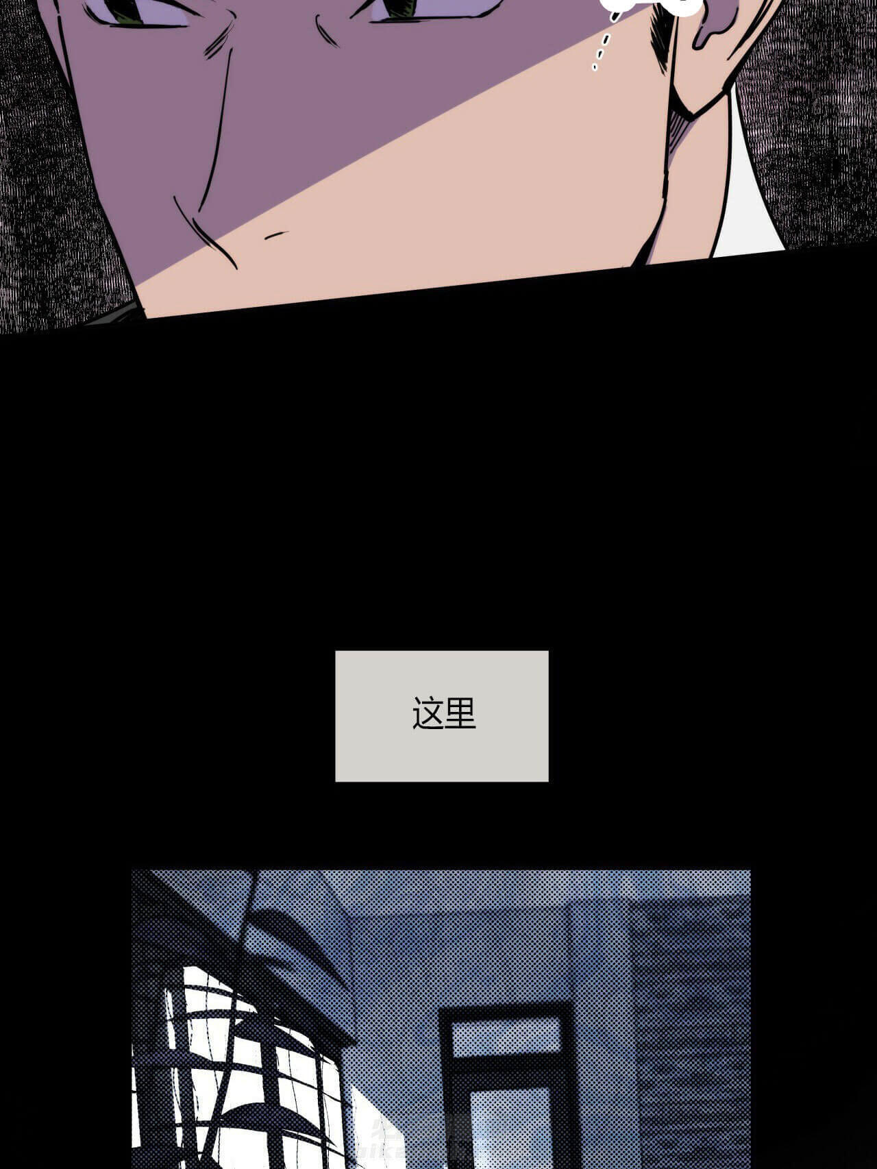 《绝对服从》漫画最新章节第12话 12免费下拉式在线观看章节第【16】张图片