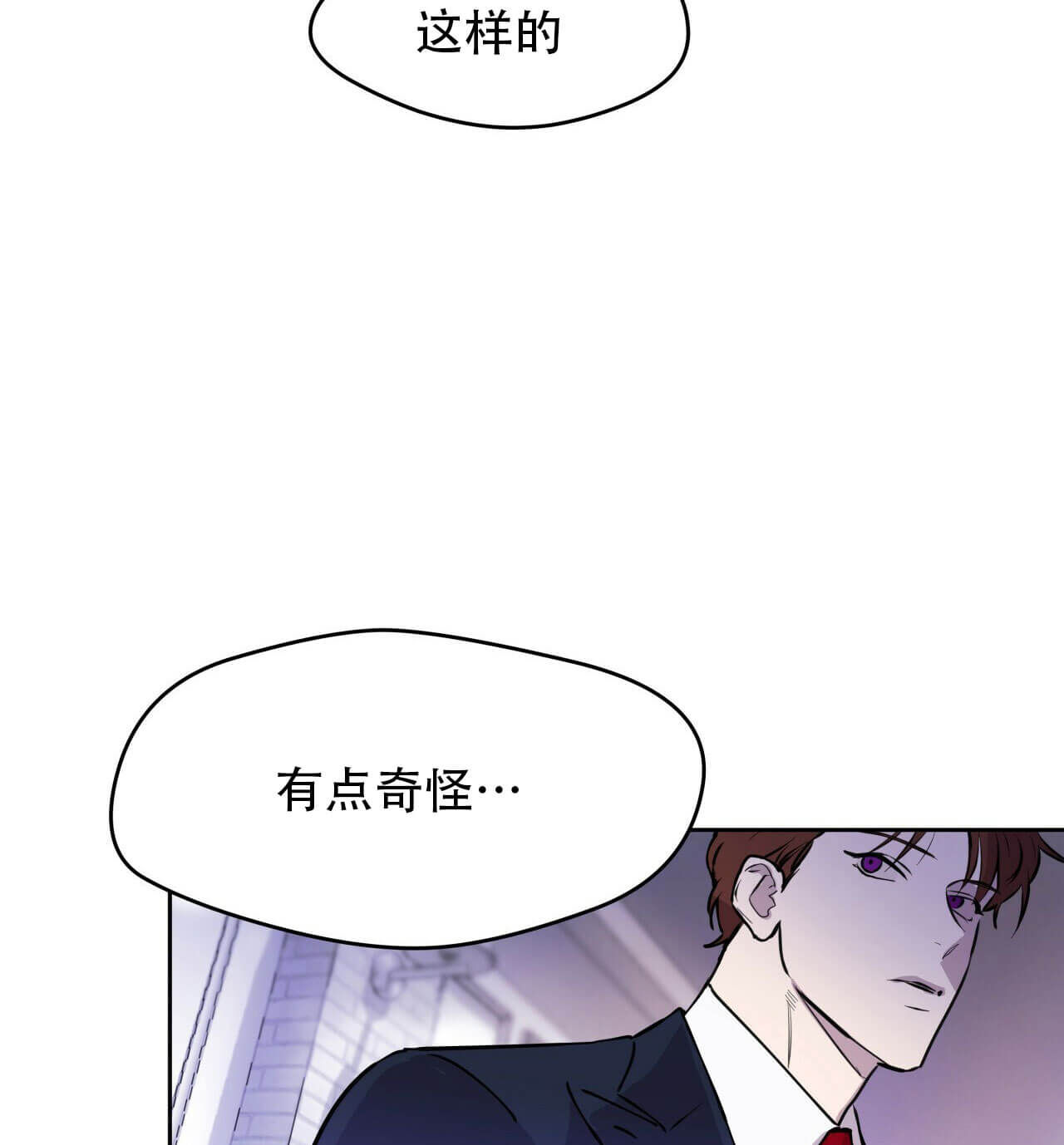 《绝对服从》漫画最新章节第12话 12免费下拉式在线观看章节第【7】张图片