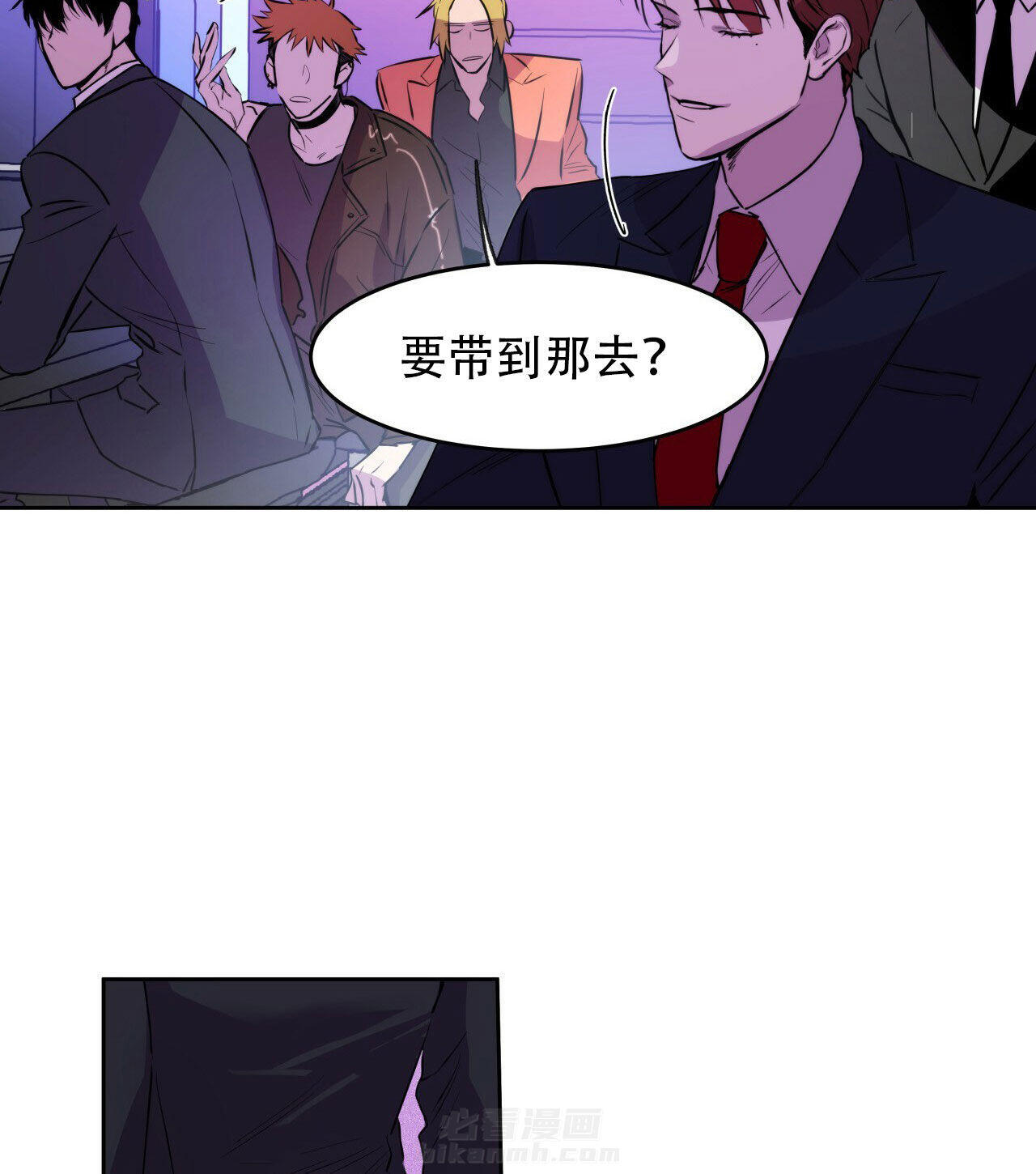 《绝对服从》漫画最新章节第13话 13免费下拉式在线观看章节第【5】张图片