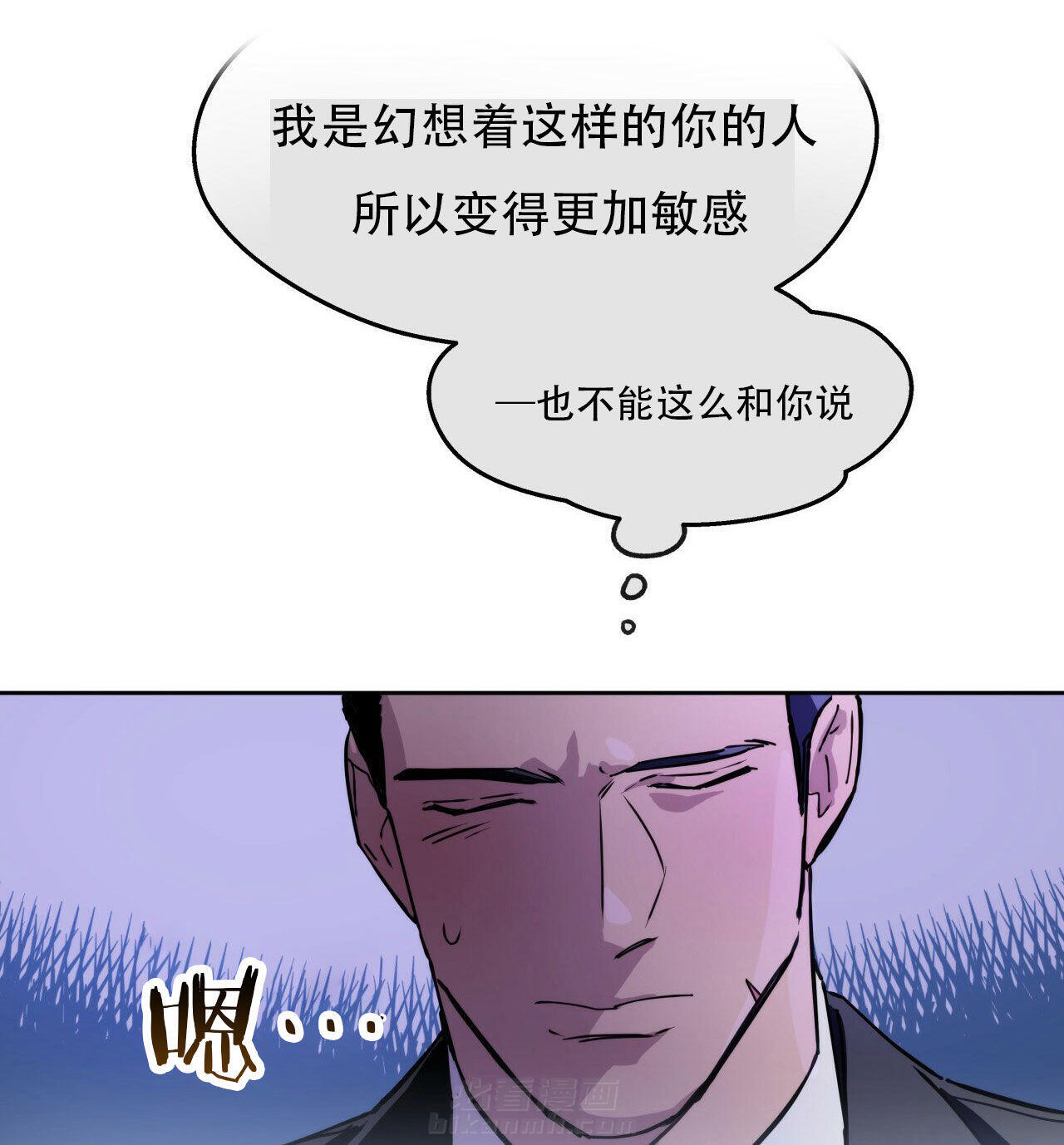 《绝对服从》漫画最新章节第13话 13免费下拉式在线观看章节第【20】张图片