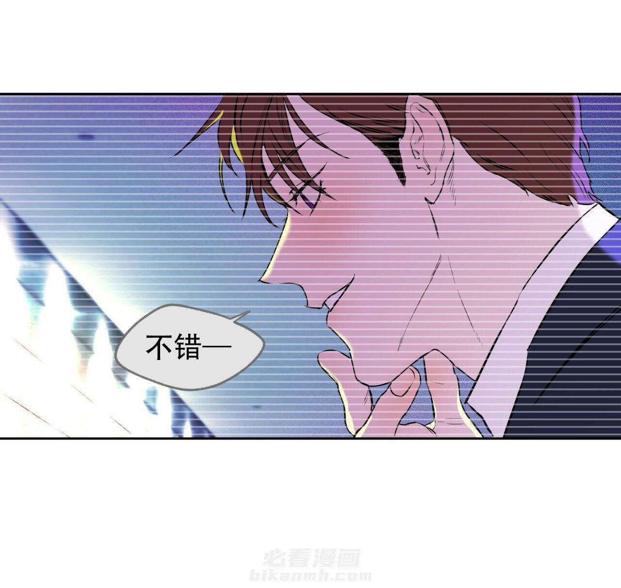 《绝对服从》漫画最新章节第13话 13免费下拉式在线观看章节第【1】张图片